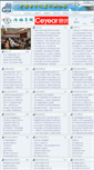 Mobile Screenshot of ceia.org.cn